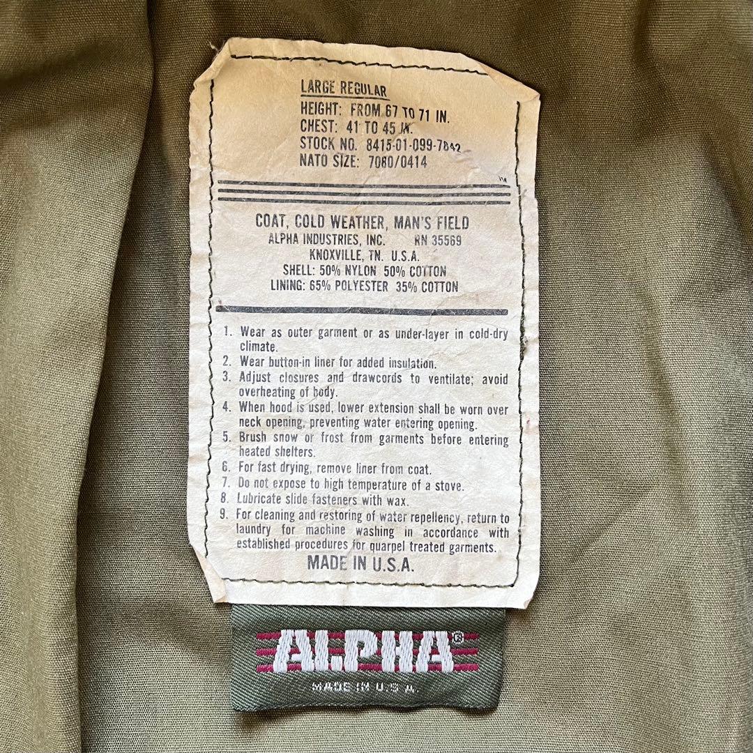 ALPHA INDUSTRIES M-65 フィールド ジャケット米軍 80s