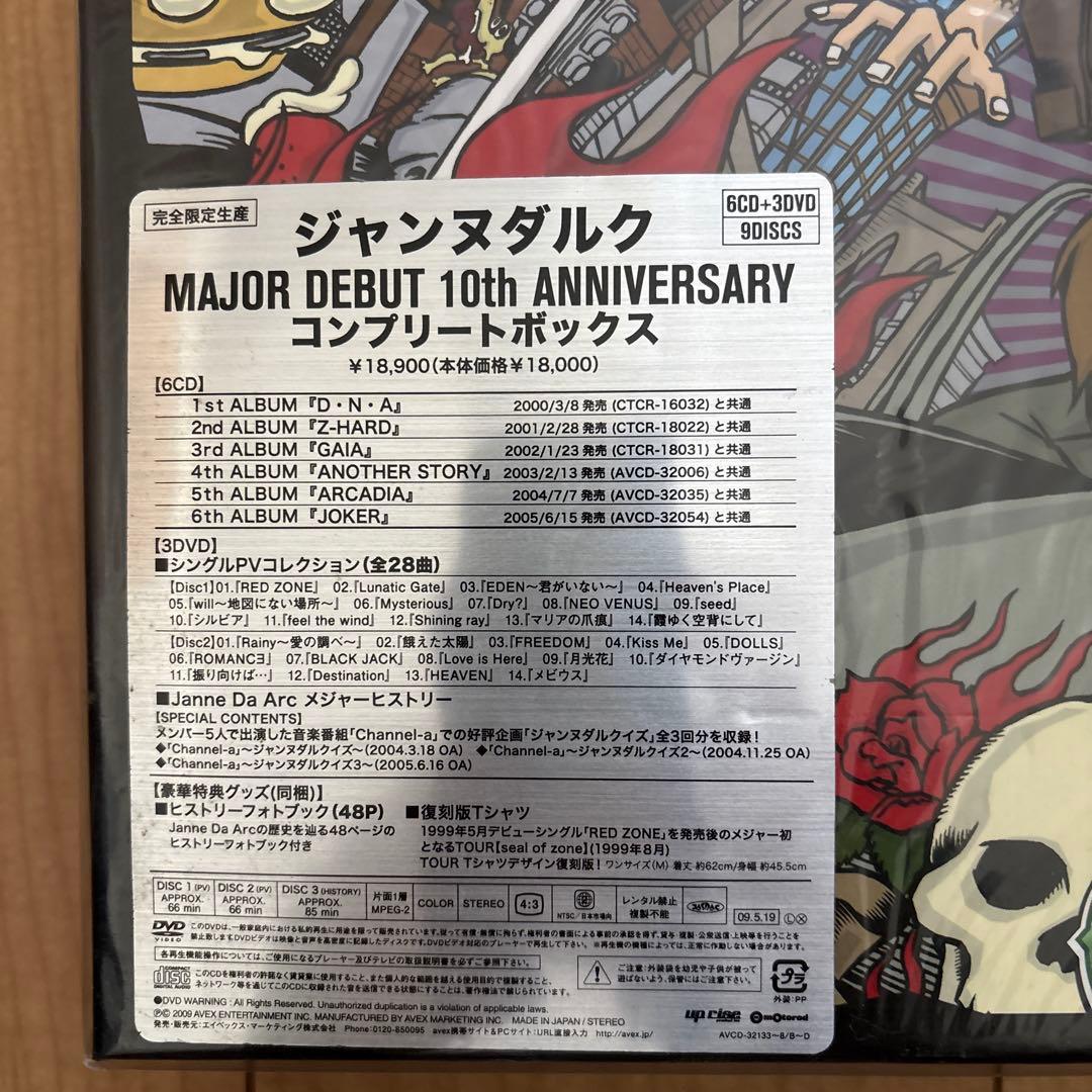 Janne Da Arc MAJOR DEBUT 10th ANNIVERSA…