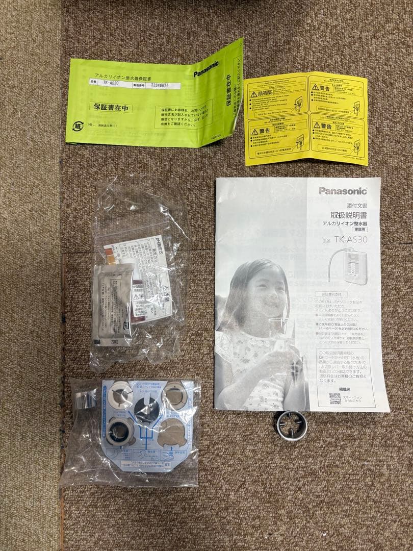 Panasonic アルカリ水生成器 TK-AS30-W