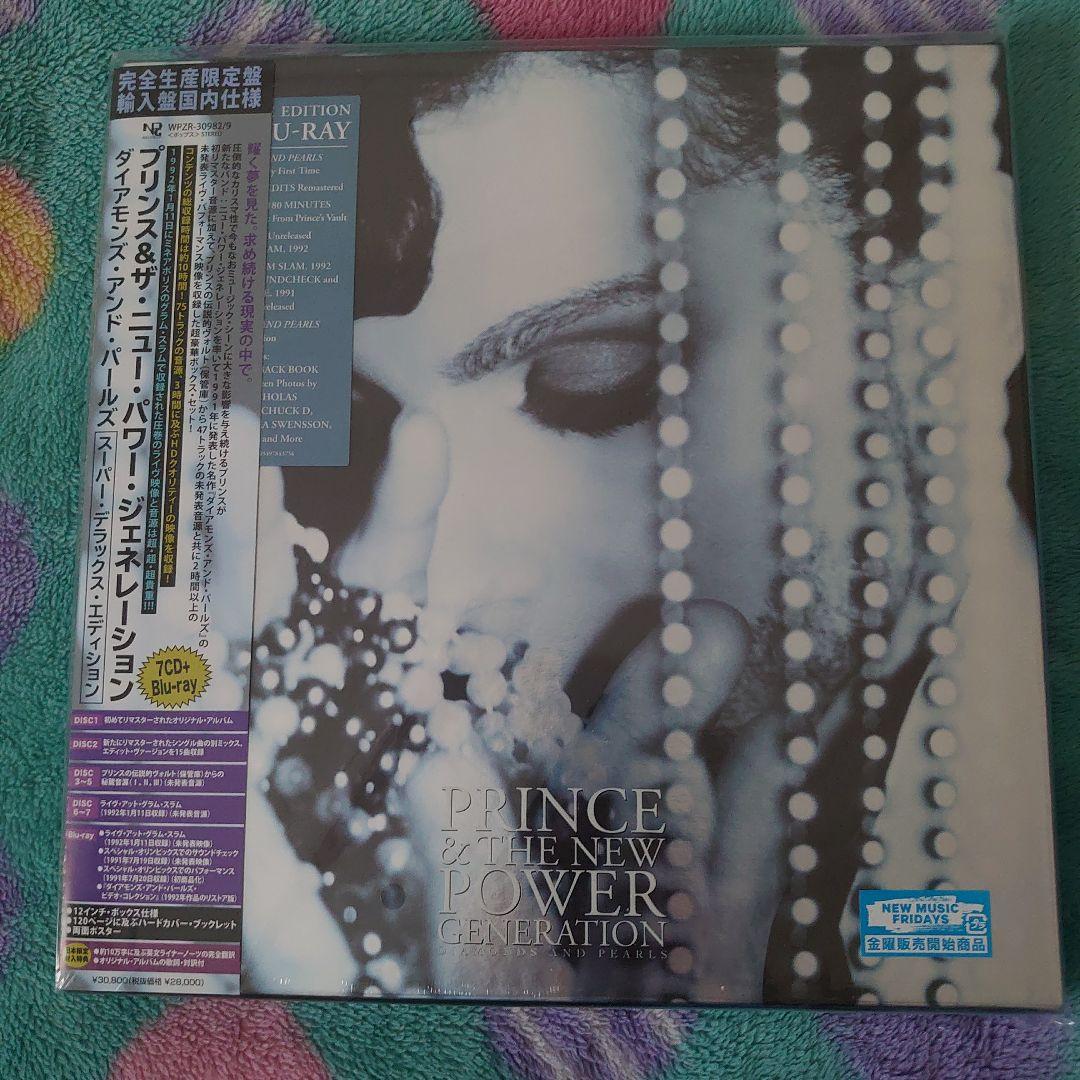 prince / ダイヤモンズ・アンド・パールズ