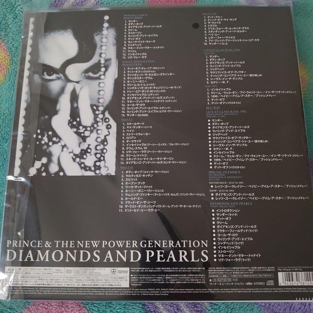 prince / ダイヤモンズ・アンド・パールズ