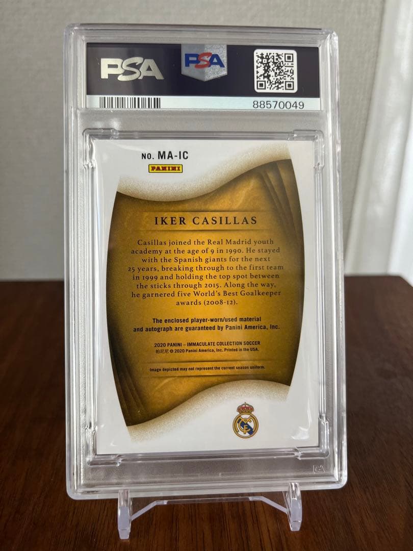 カシージャス 25シリ 選手着用ユニフォーム Panini Immaculate