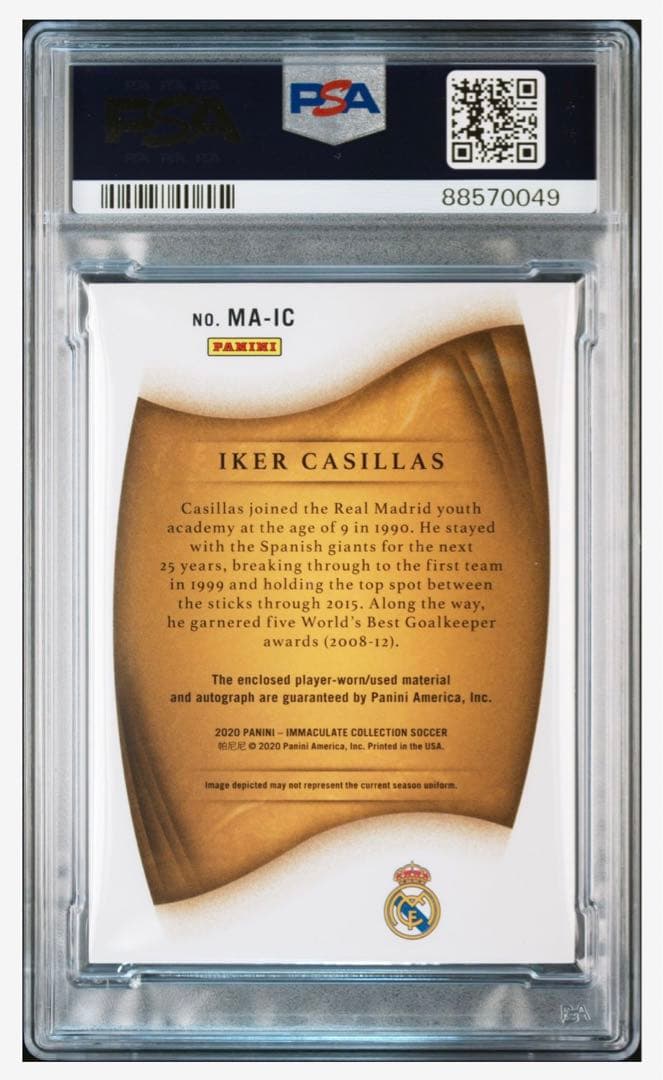 カシージャス 25シリ 選手着用ユニフォーム Panini Immaculate