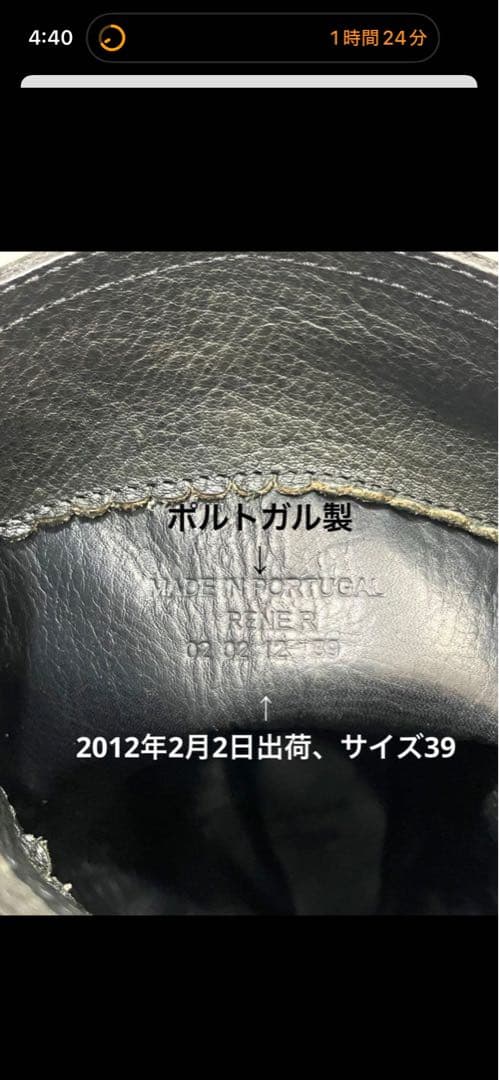 n.d.c. made by hand 本革ブーツ 39 黒　箱、袋付き