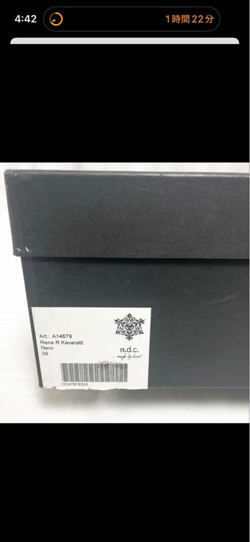 n.d.c. made by hand 本革ブーツ 39 黒　箱、袋付き