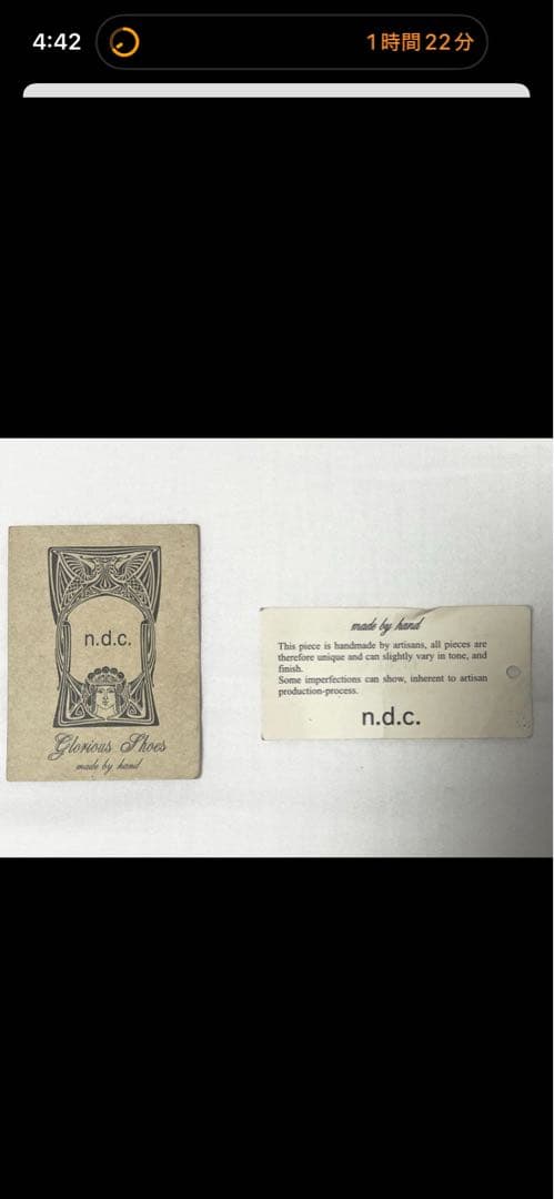 n.d.c. made by hand 本革ブーツ 39 黒　箱、袋付き