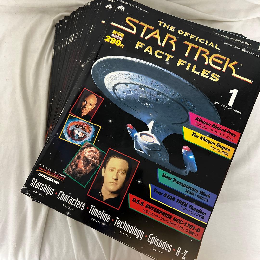週刊スタートレック　ファクトファイル　159冊セット（No.1-158,160）