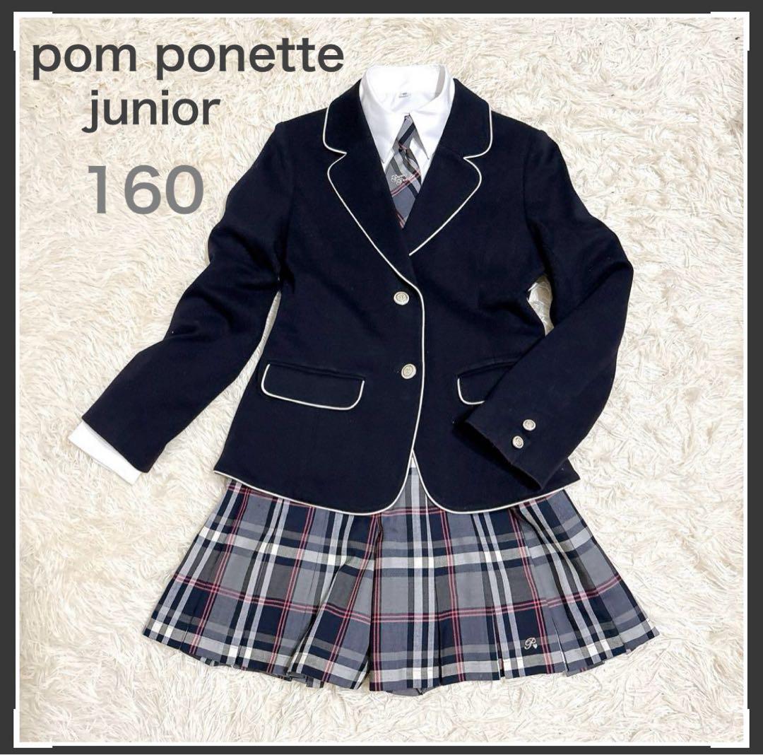 卒服 女の子 キッズフォーマルスーツ　pom ponette キュロットパンツ