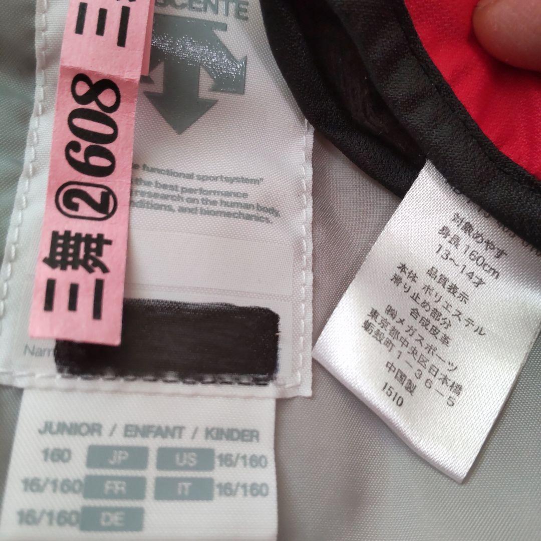 【期限付百合】【サイズ調整アジャスター付！】ユニセックススキーウエアセット