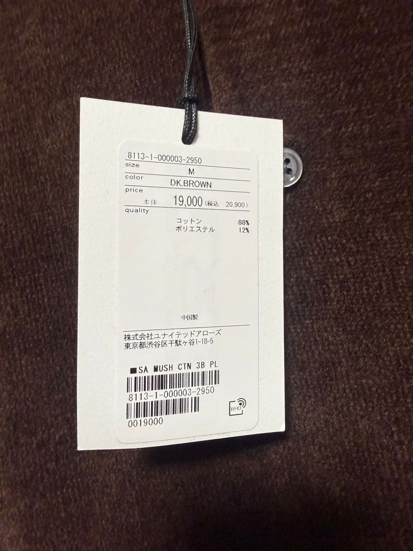 【新品未使用タグ付】Steven Alan ニットポロシャツ