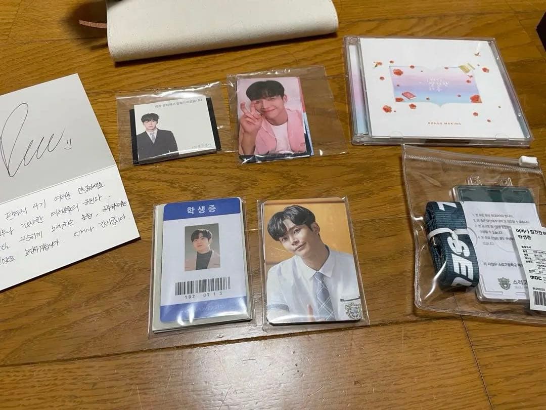 韓国ドラマ 偶然に見つけたハル 監督版 ブルーレイ SF9 ロウン 主演