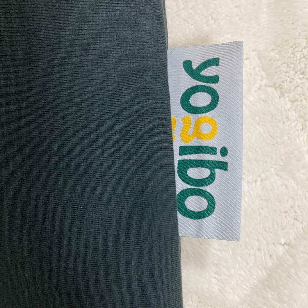★新品未使用★ヨギボーマックスカバー　ダークグレー　yogibo