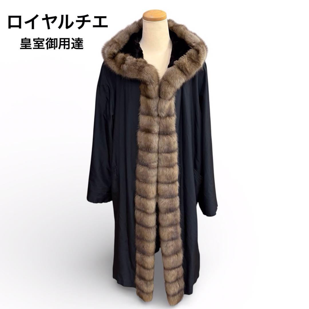 M*S様 至高の一着　超人気　セレブ御用達　ロイヤルチエ　フォックス　ジャケット