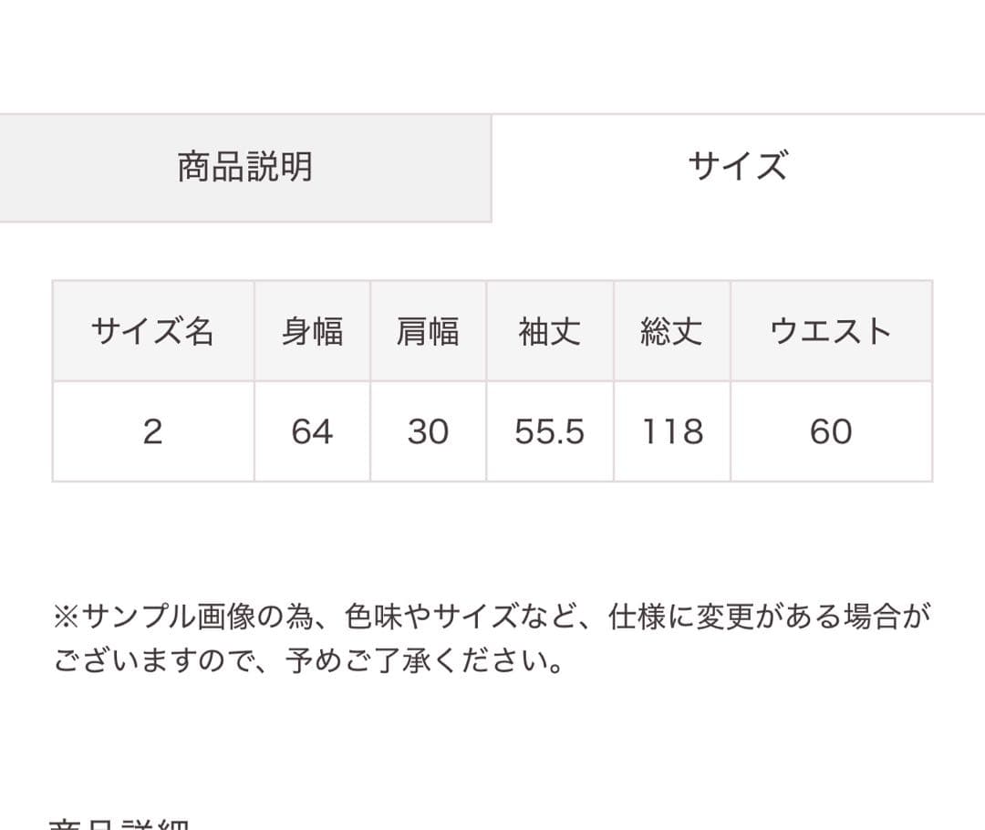 LILLIAN CARAT バイカラーフリルニットワンピース