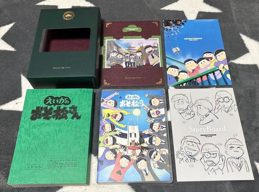 最終値下げ えいがの おそ松さん 初回限定盤 DVD ブロマイド 絵コンテ 台本