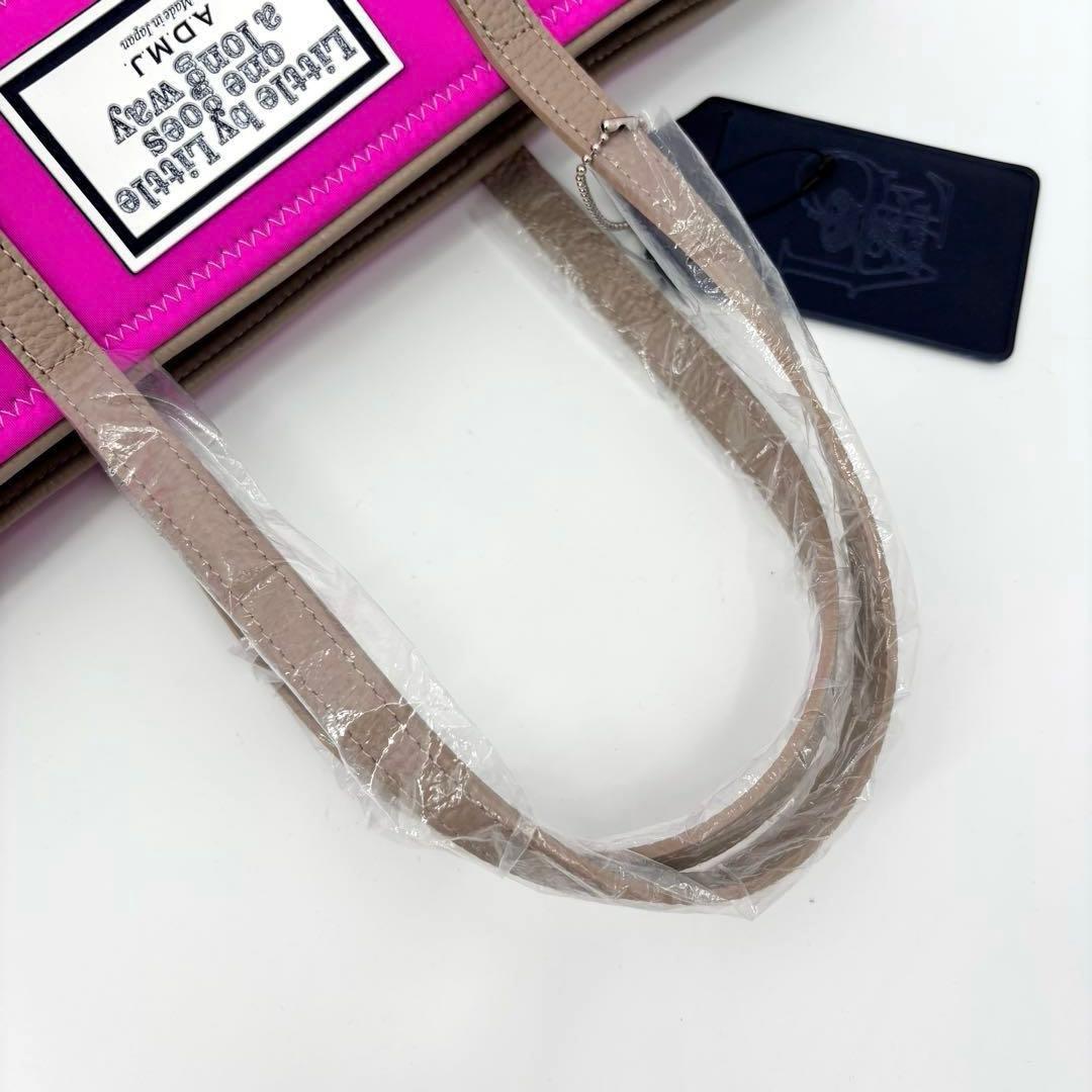 【最終底値】ADMJ マジックライト トリコットダブルトートバッグ ピンク