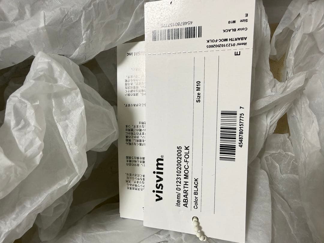 靴 visvim ABARTH MOC-FOLK US10 28cm