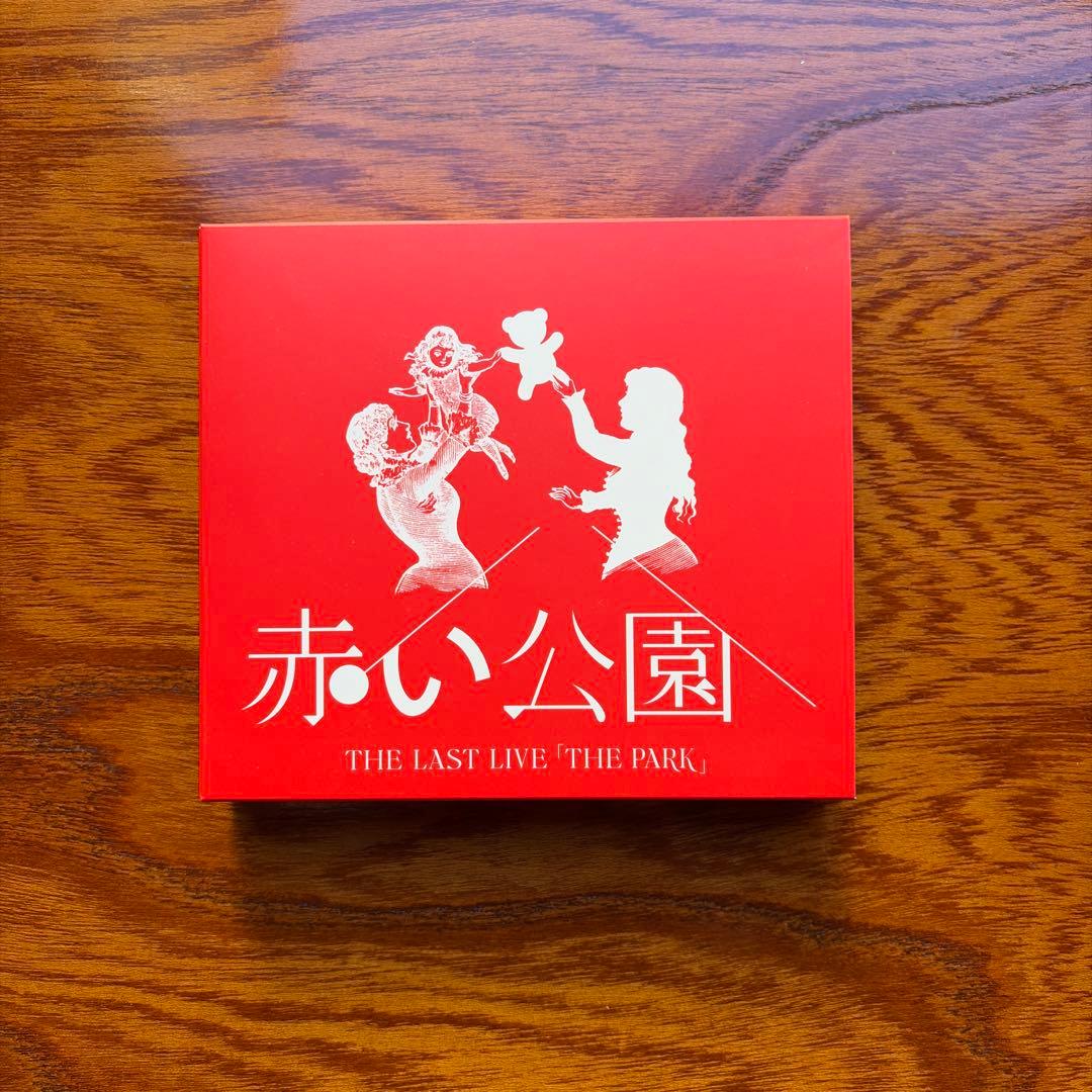 赤い公園/THE LAST LIVE「THE PARK」 初回生産限定盤 2枚組