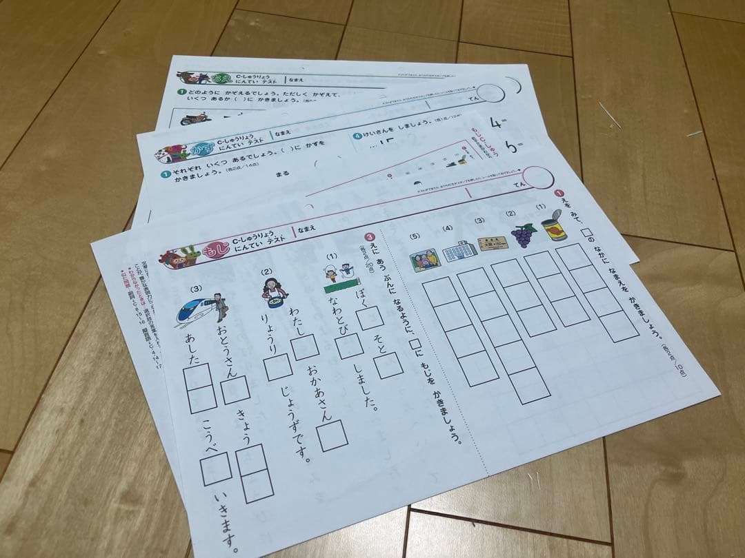 ★未記入★七田式　プリント A B C 3セット