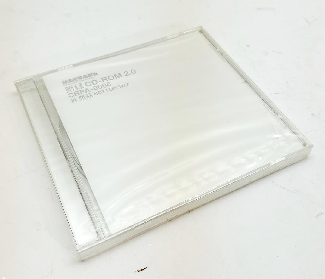 激レア【未開封品】音楽産業廃棄物P-MODEL附録CD-ROM(非売品)★平沢進