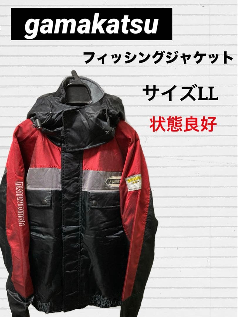 がまかつ　フィッシングジャケット　サイズLL