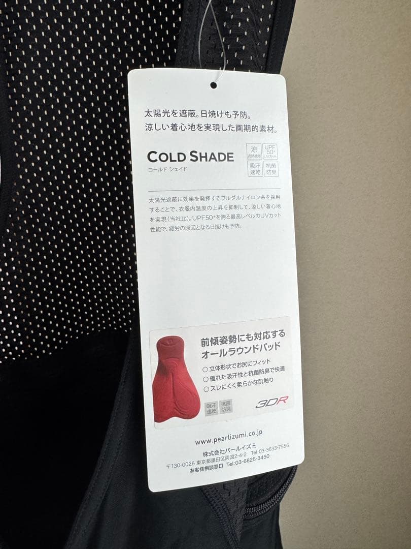 Pearl Izumi コールドシェイド クイック ビブパンツ