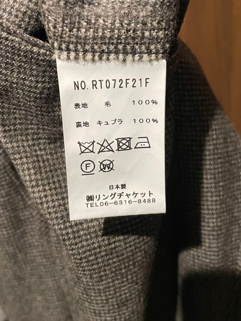 48 リングヂャケット ウール スラックス サイドアジャスター ブラウンチェック