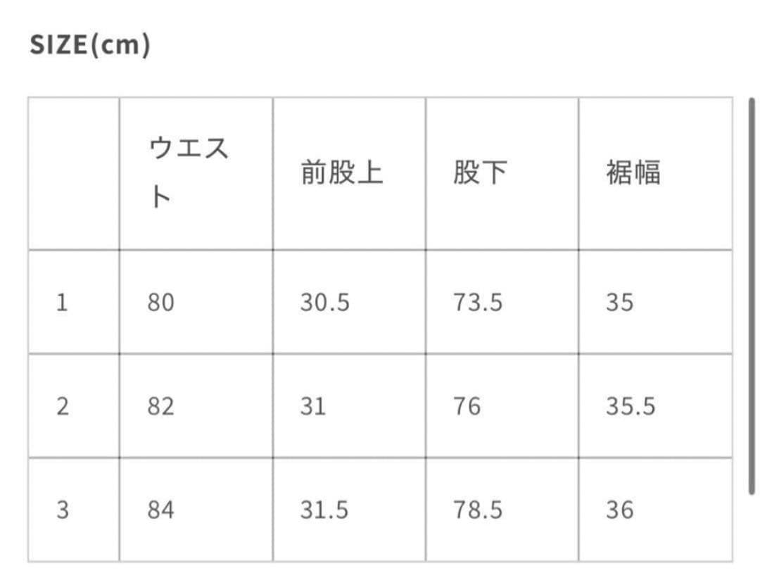 パンツ GOATESSENCE SIDE SLIT WIDE PANTS BLACK3