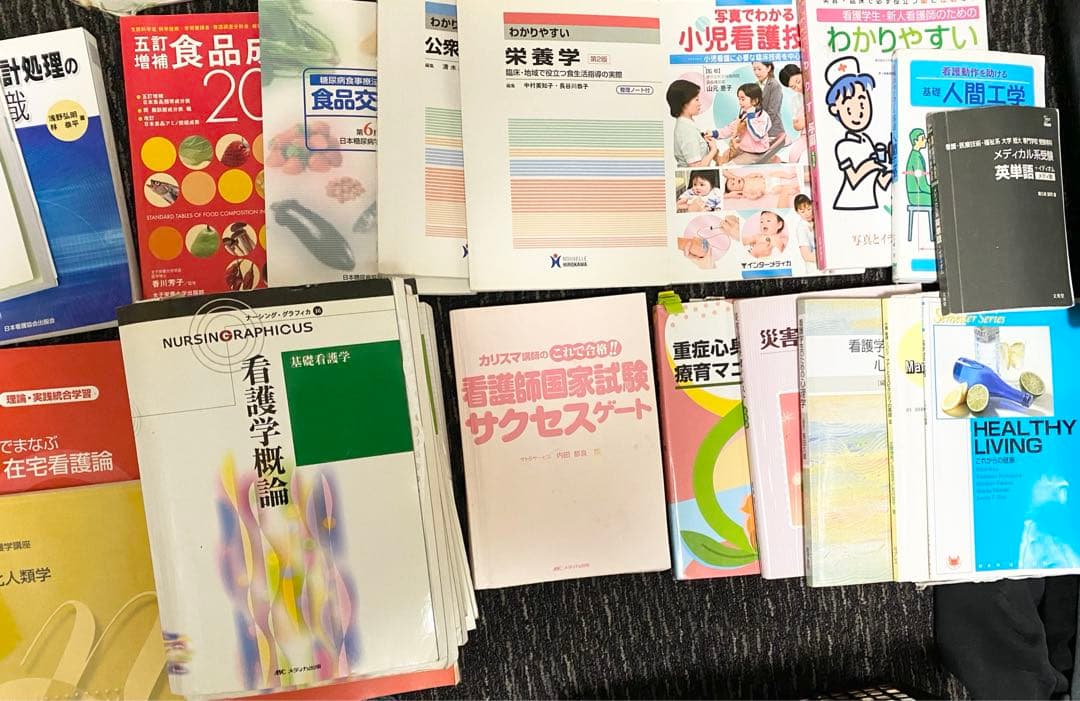 看護教科書 参考書 医学書院 看護師資格 国家試験 臨床看護 老年看護 医療安全