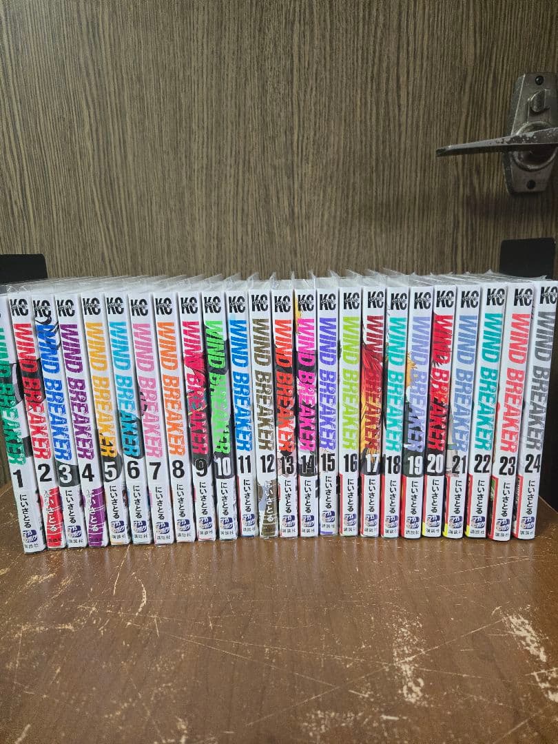 WINDBREAKER 全巻セット