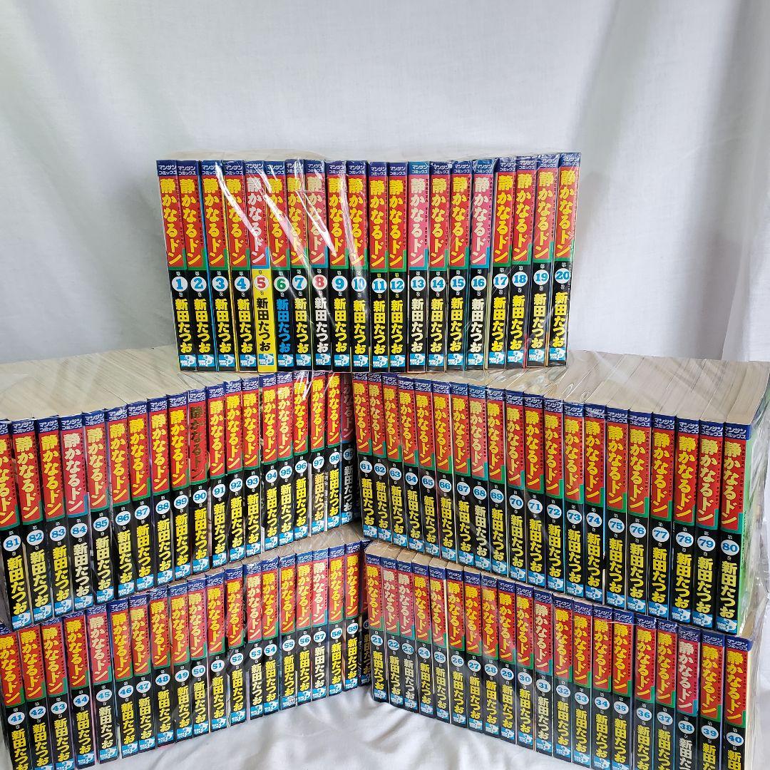 希少 静かなるドン　1～108巻 全巻 　セット 本 アニメ 漫画 新田たつお