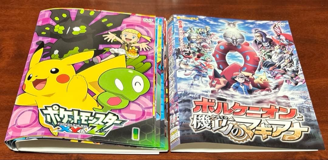 ポケットモンスターXY&Z 全巻完結セット 劇場版付 dvd