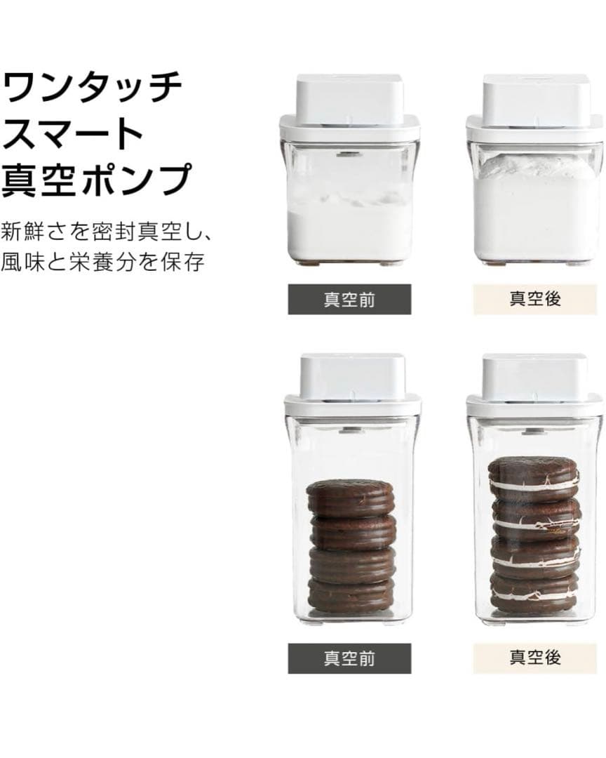 VAKUEN プレミアム真空保存容器&全自動食品シーラー機スターター セット