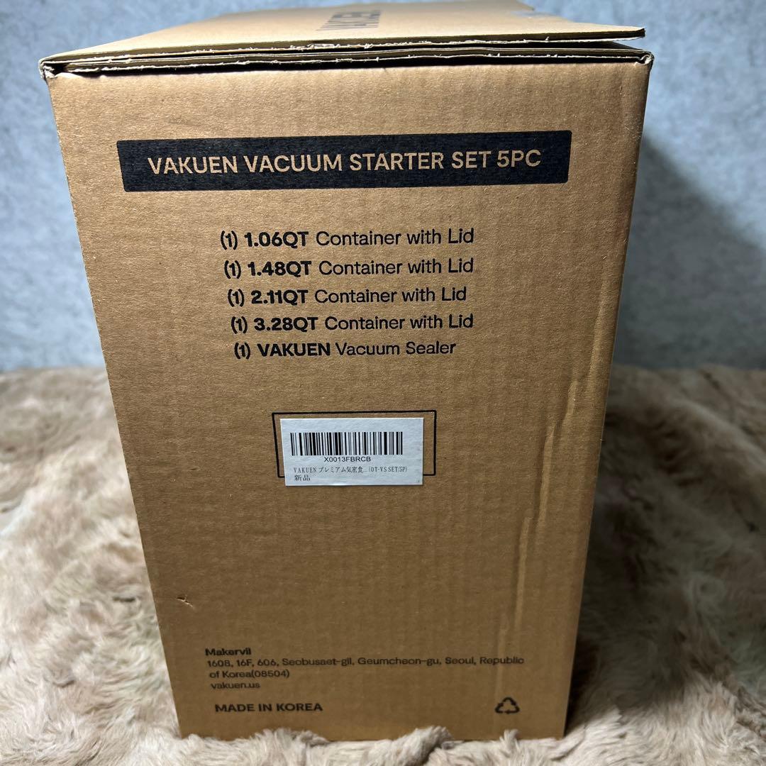 VAKUEN プレミアム真空保存容器&全自動食品シーラー機スターター セット