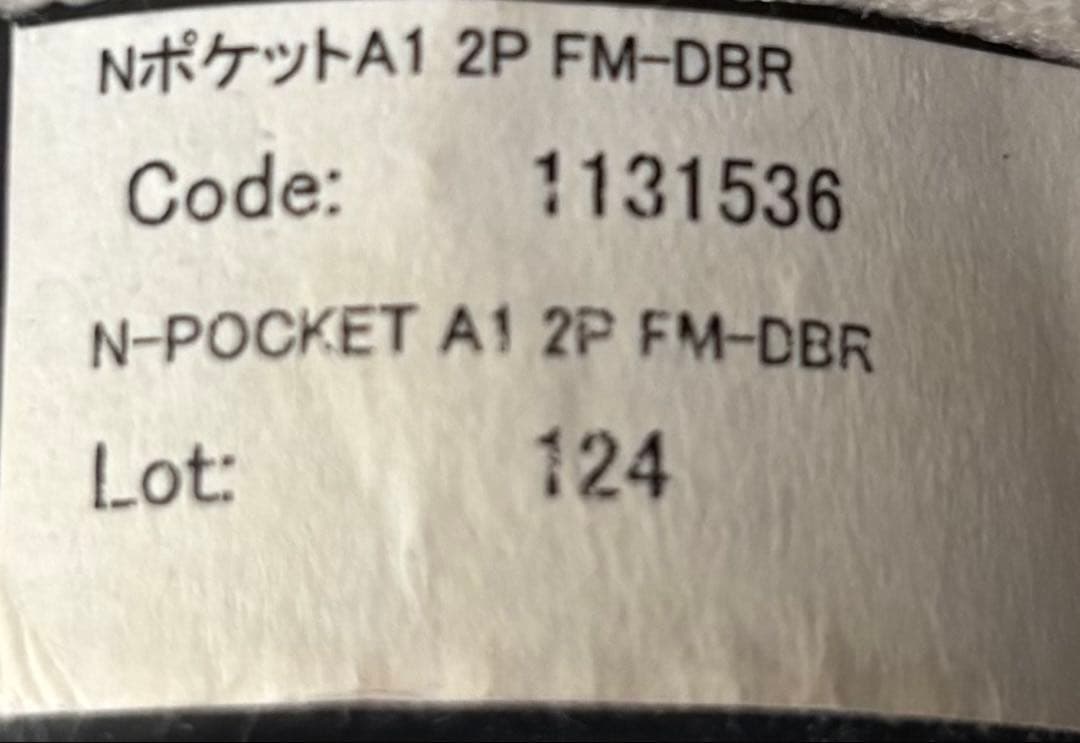 NITORI ニトリ 送料込 2人用 布張り ソファ Nポケット A1 2人掛け