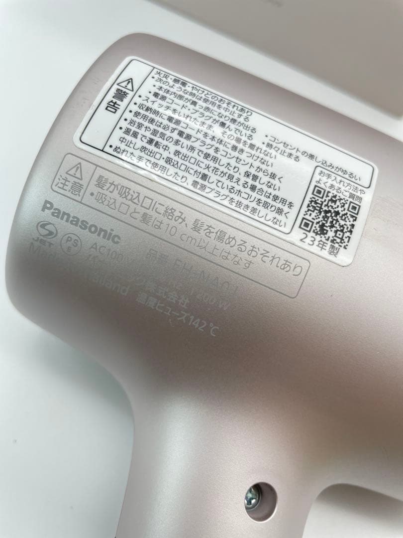 【M75】パナソニック ナノケア ドライヤー EH-NA0J