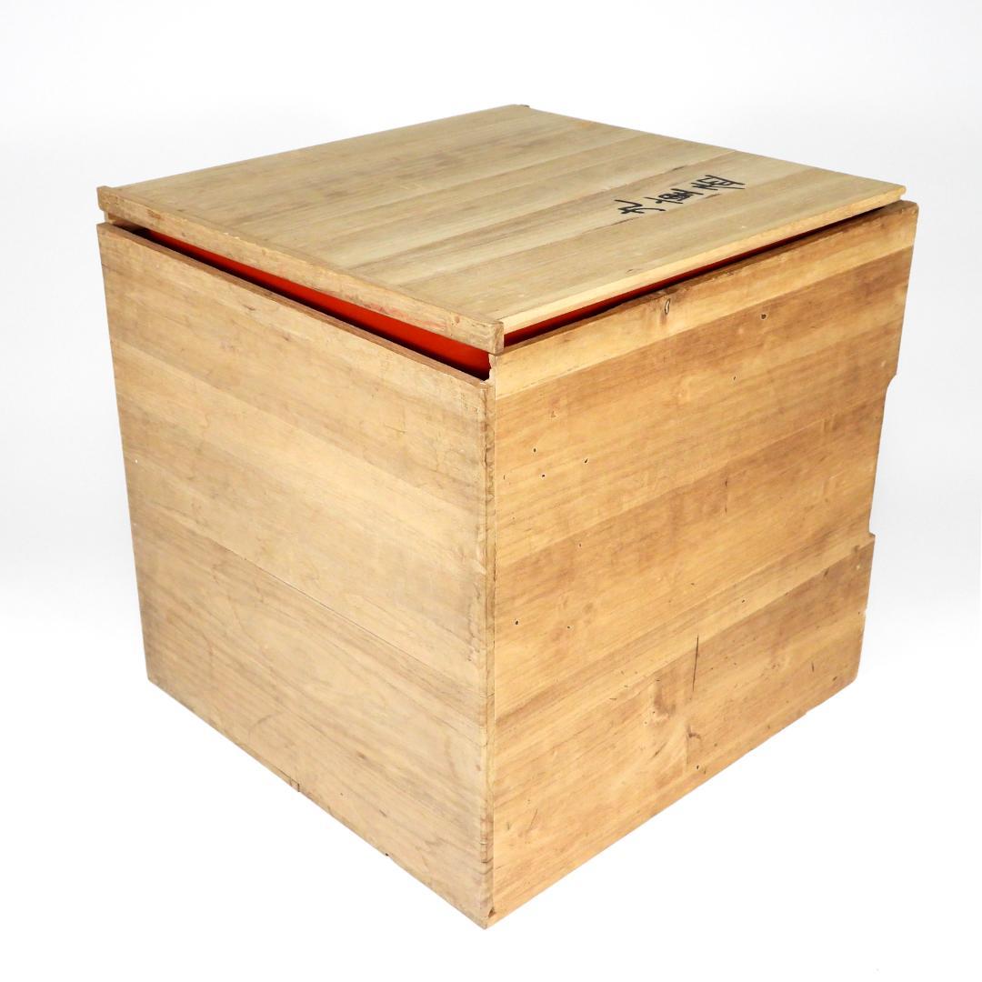 輪島塗 九段盃 杯台 酒器 天然木 漆塗り 漆芸