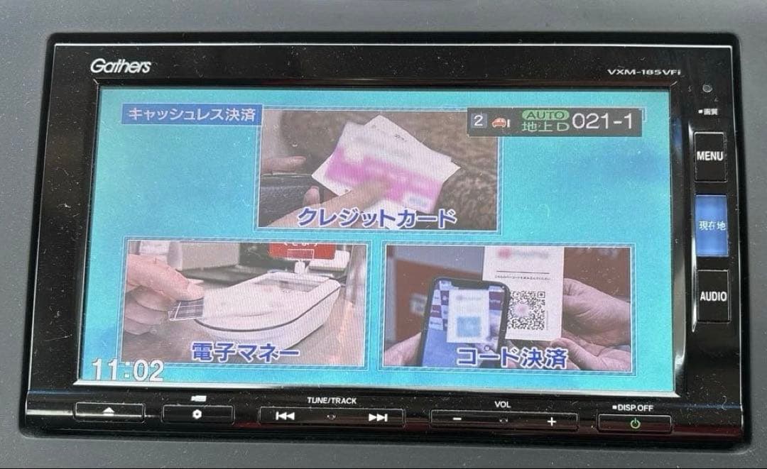 ギャザズ　VXM-185VFi