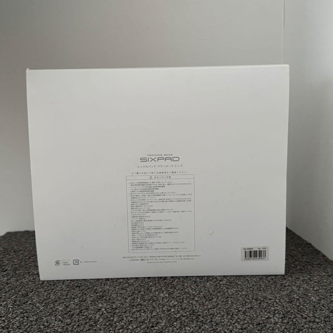 【美品】SIXPAD パワースーツ トップ メンズ LL コントローラー付
