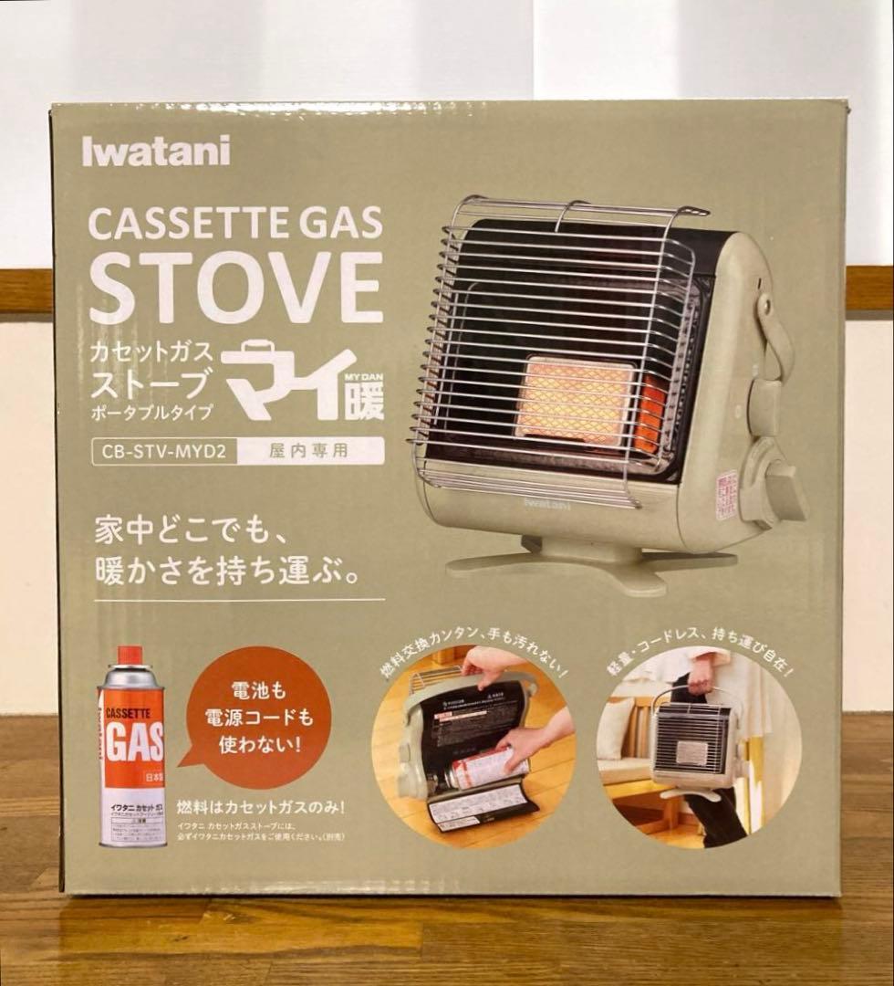 イワタニ カセットガスストーブ マイ暖 CB-STV-MYD2 屋内専用