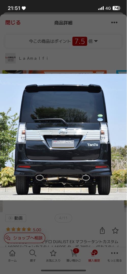 ロッソモデロ　デュアルマフラー　タントカスタム　ターボ用　２WD　最短翌日発送