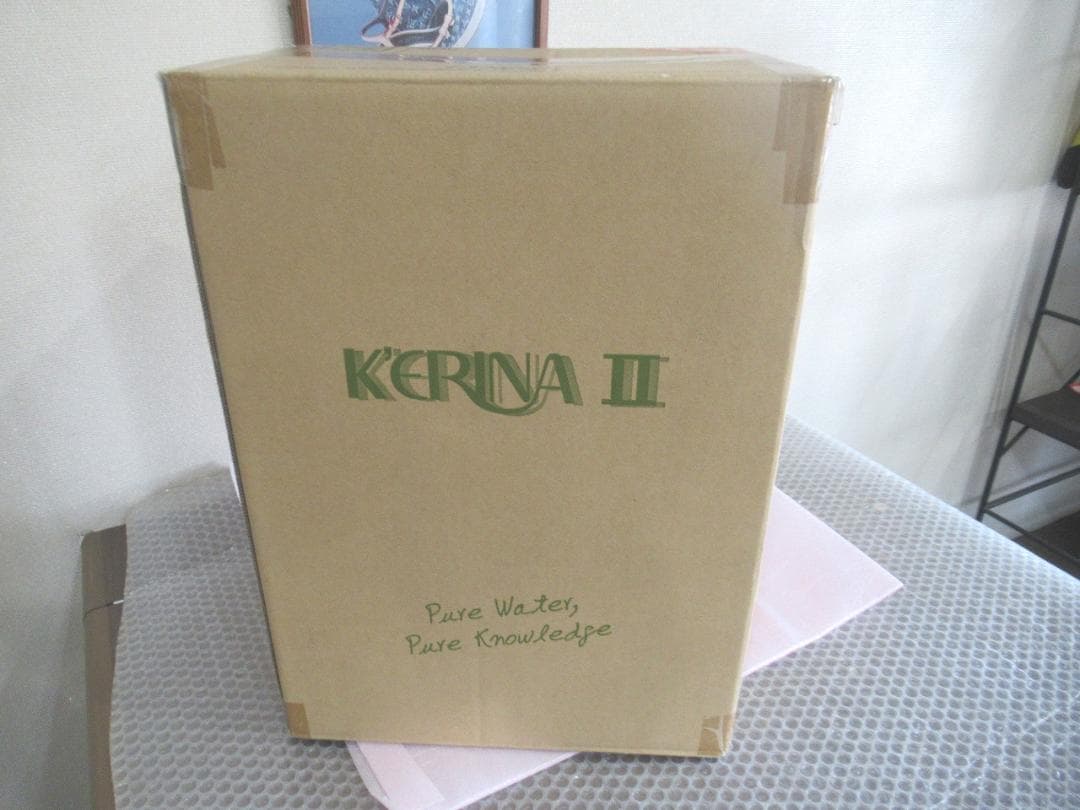「新品未開封」ERINA 　エリナ　ケリーナⅡ　浄水器　定価22万円