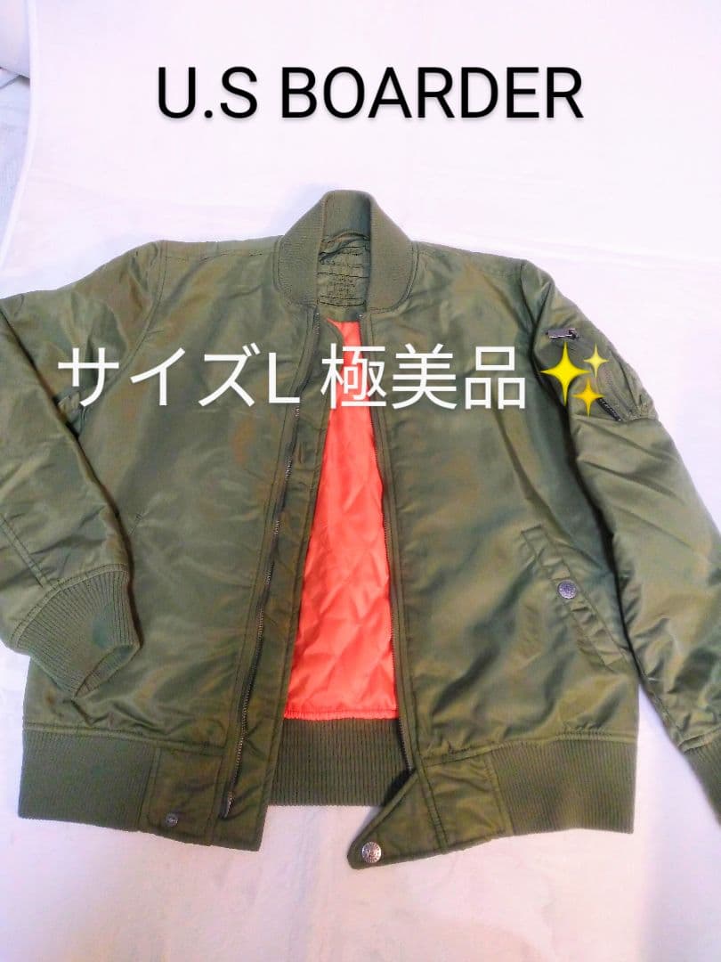 『極美品』MA-1 フライトジャケット U.S BOARDER✨サイズL