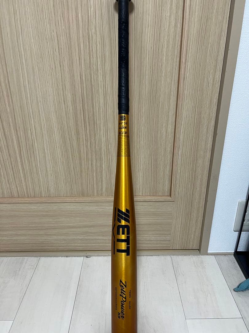 ゼットパワーHB 低反発