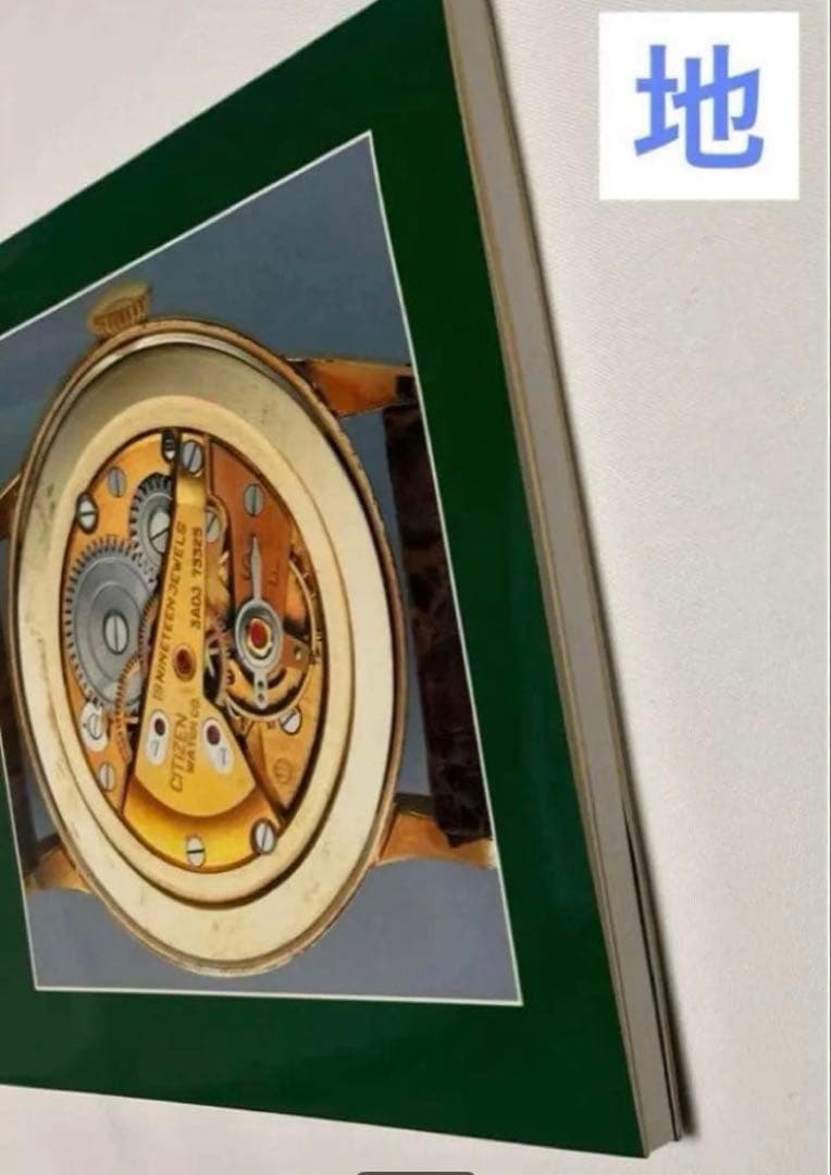 F*k様 【希少本】国産腕時計 8 シチズン/新本中三針