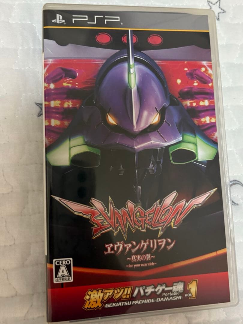 PSP本体（ブルー）＋ソフト8本＋充電器セット