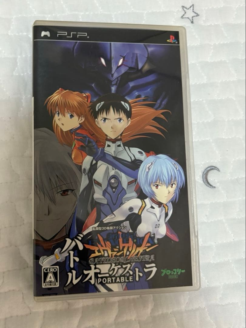 PSP本体（ブルー）＋ソフト8本＋充電器セット