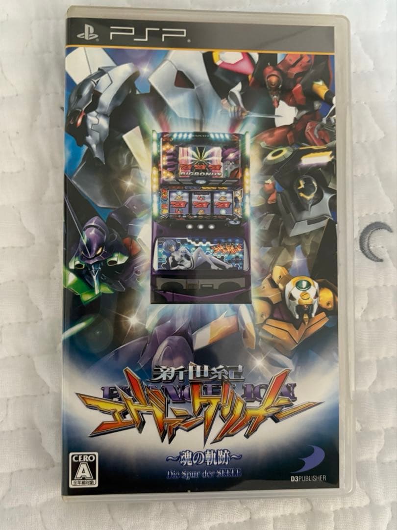 PSP本体（ブルー）＋ソフト8本＋充電器セット