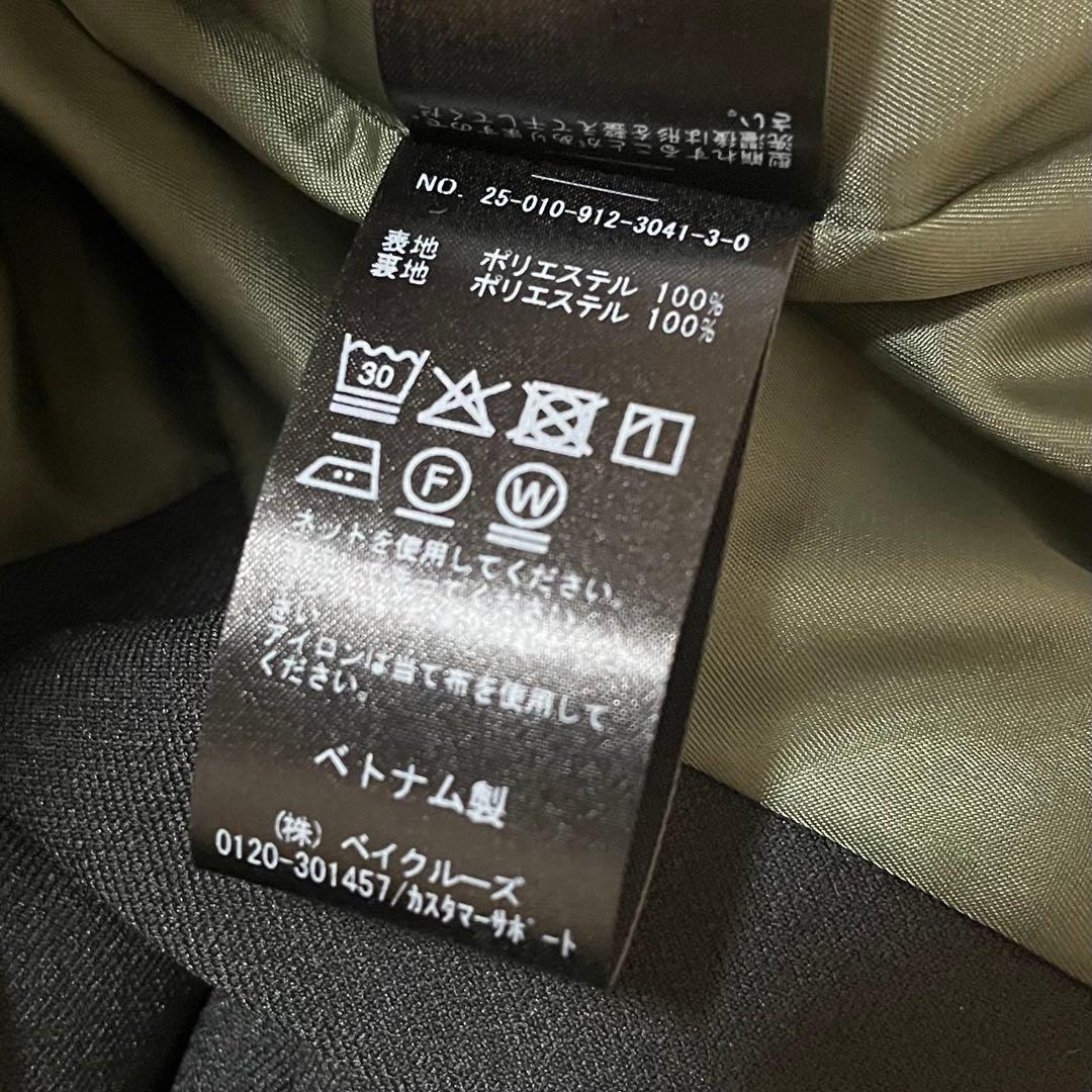 ★極美品★SLOBE IENA PE SHARK ビッグジャケット 2025AW