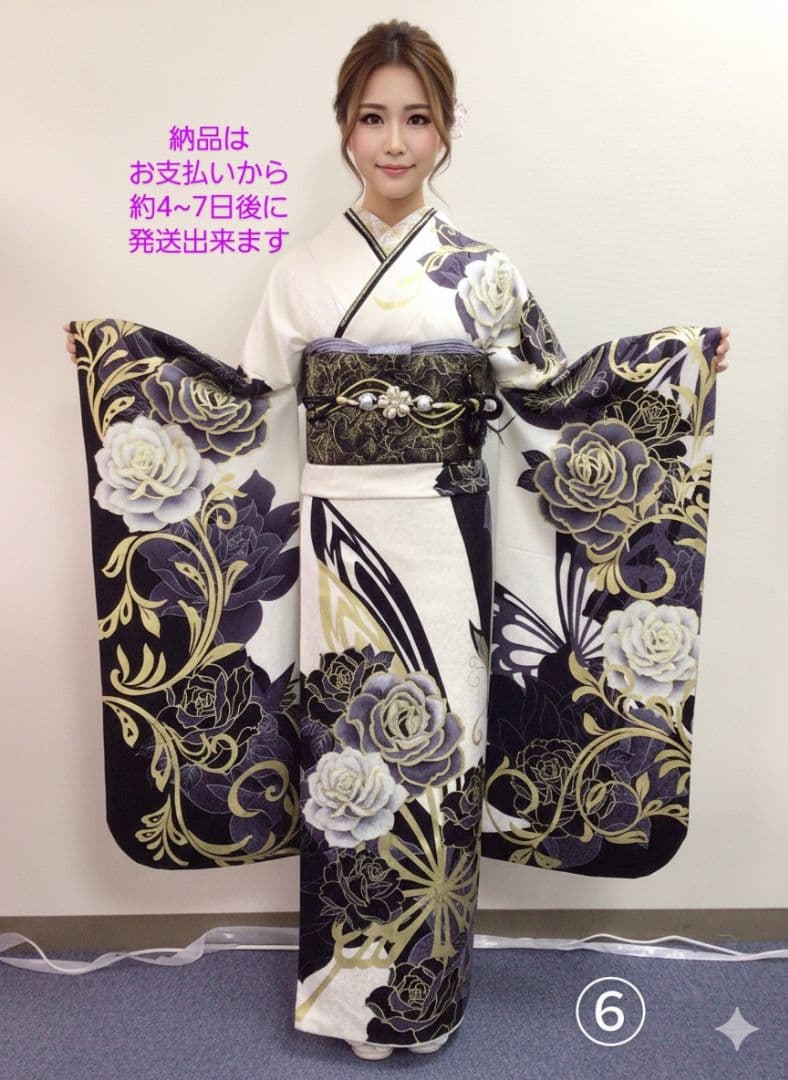 【142~156センチぐらいの方が適応サイズ】振袖フルセット